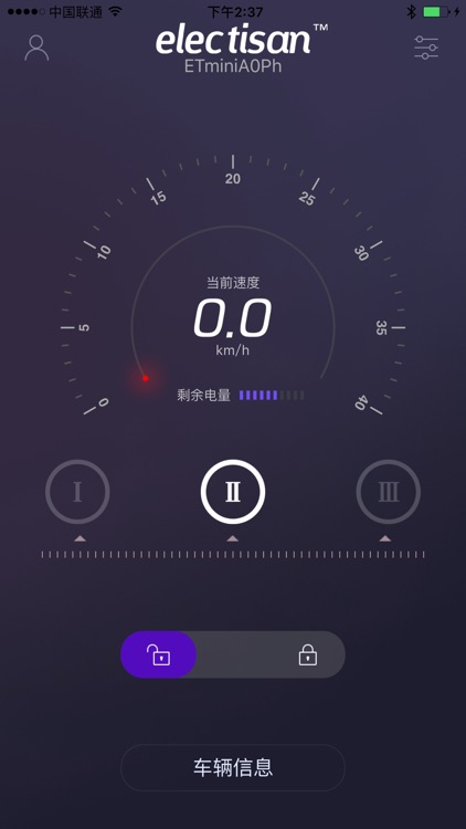 电匠科技 screenshot-3