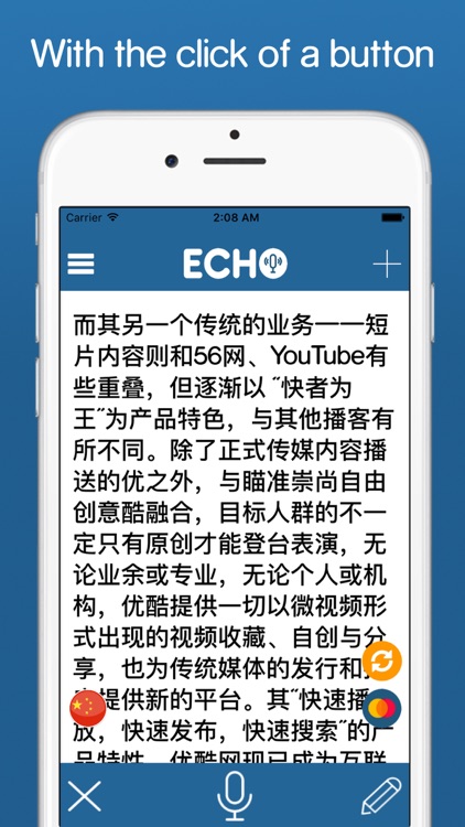 ECHO Plus - The Ultimate Speech-to-Text Note Taker