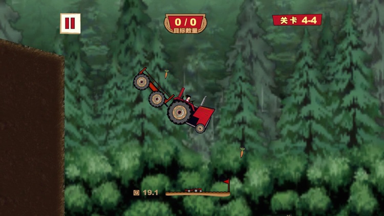 TractorHero CN screenshot-4