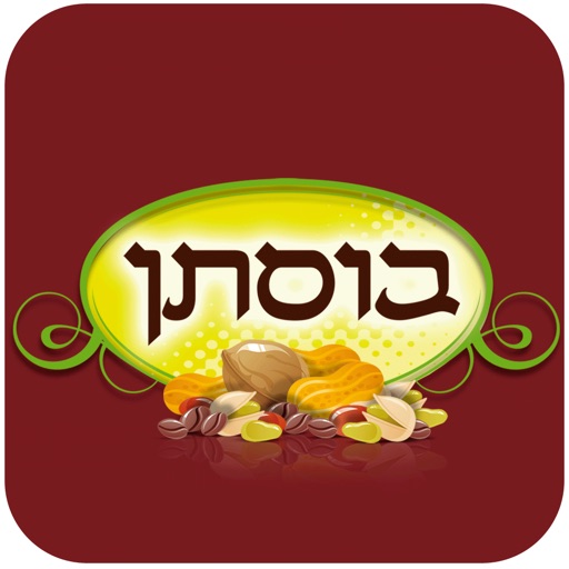 בוסתן, Bustan icon