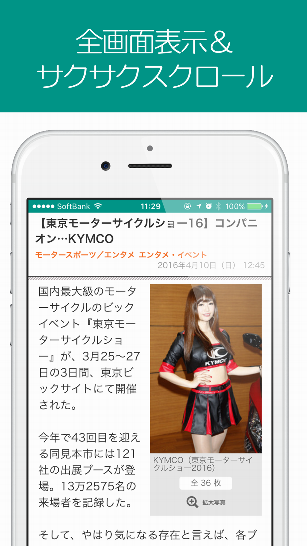 Car News Plus 無料で車のニュースが読めるアプリ Free Download App For Iphone Steprimo Com