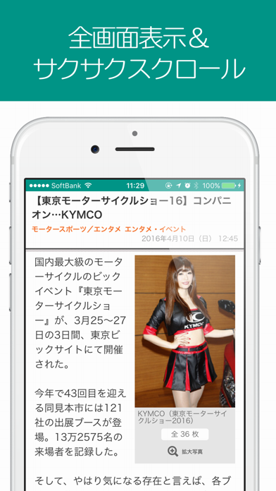 Car News Plus ～ 無料で車の... screenshot1