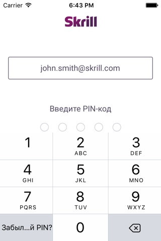 Skrill - Wallet App screenshot 2