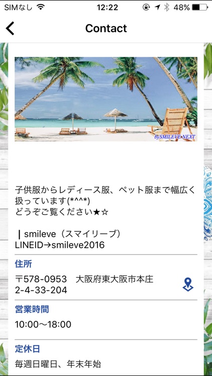 海外キッズ子供服＆レディースファッション通販 SMILEVE screenshot-3