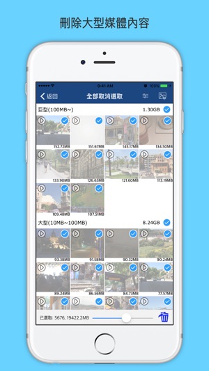 Photo Cleaner -Album organizer(圖3)-速報App