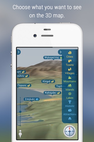eyeMaps - Augmented Reality 3D Map of the world screenshot 2