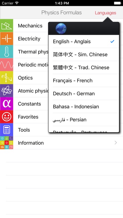 Physics Formulas Free screenshot-4