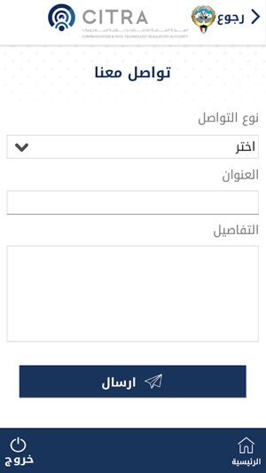 CITRA KUWAIT(圖3)-速報App
