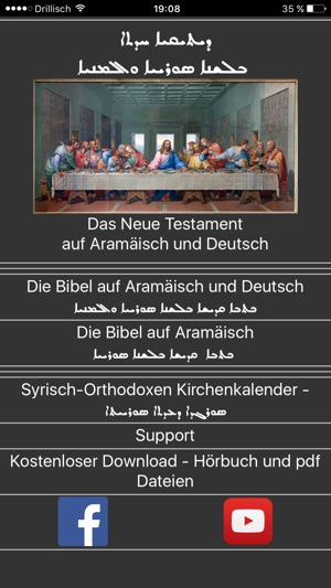 Die Bibel auf Aramäisch(圖1)-速報App