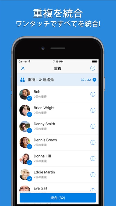 Simpler - Contacts Ma... screenshot1