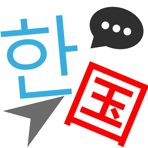 Korean dating and friends
