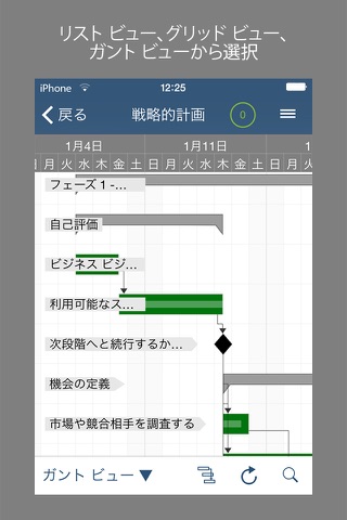 Smartsheet: Teams & Projects screenshot 3