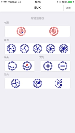 EUK Remote Control(圖3)-速報App