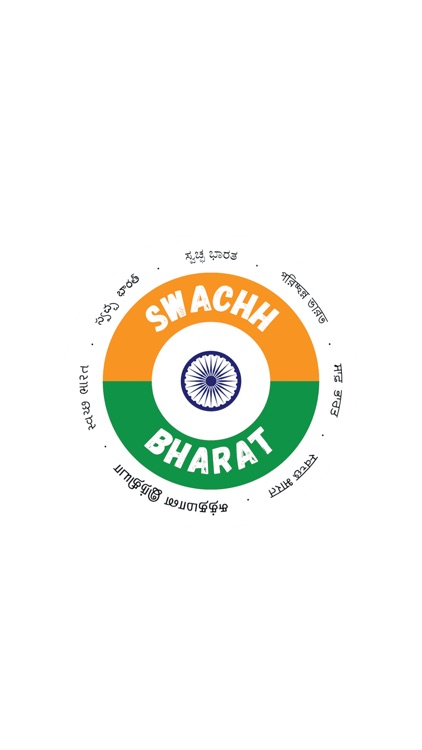 Swachh Bharat Clean India App by Mahek Shah