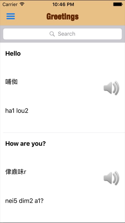 Hello Cantonese - Learn to speak a new language