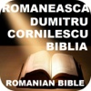 Romaneasca Dumitru Cornilescu Biblia Și Audio Biblie Romanian Bible