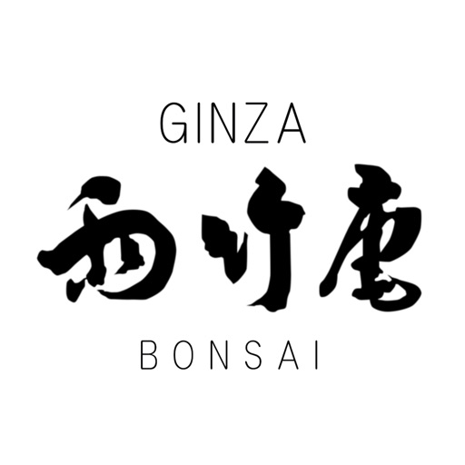 銀座 雨竹庵 公式アプリ icon