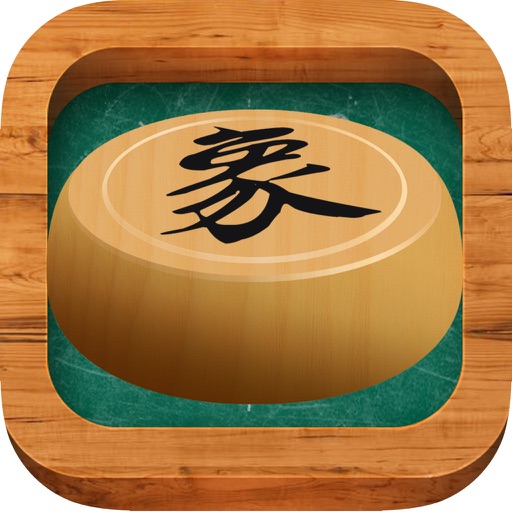 中国象棋-双人益智免费棋牌游戏