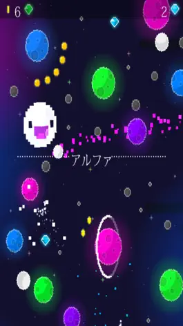 Game screenshot ジャーニーエデンの mod apk