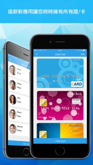 Secure Card Pro(圖4)-速報App