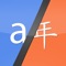 Icon Translate - Translator for All Languages