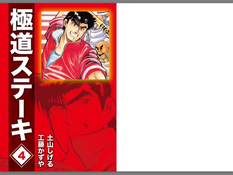 スクリーンショット 1