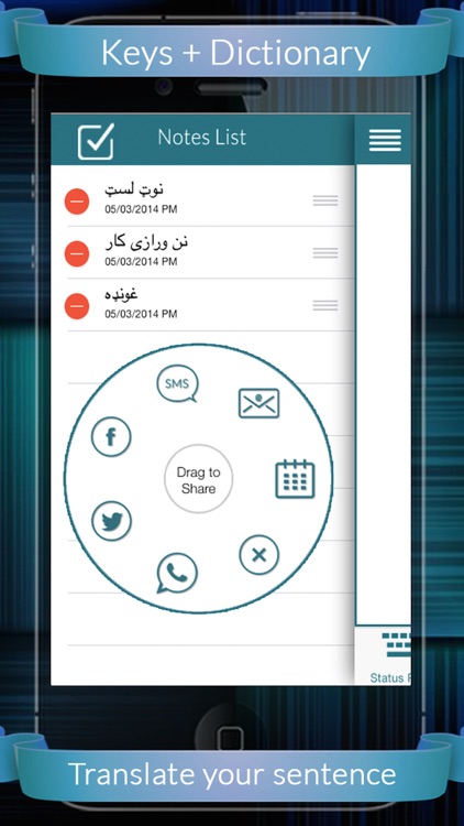 Pashto Dictionary + Keys screenshot-3