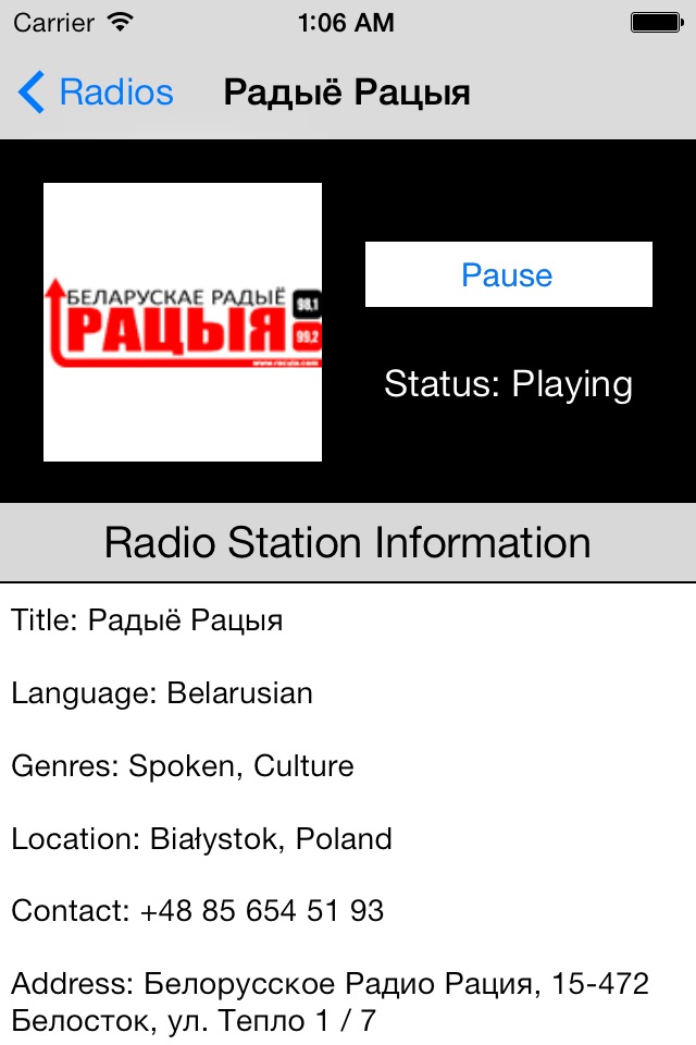 Poland Radio Live Player (Polish / Polska) screenshot 4