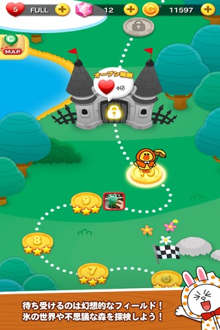 LINE TOYS screenshot 3