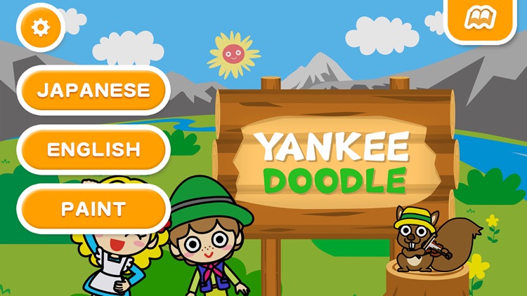 Yankee Doodle (FREE)  - Jajajajan Kids Song & Coloring picture book series