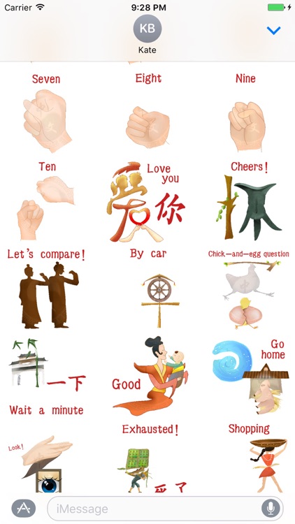 EnjoyChineseSticker