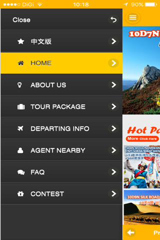 EUUS Tours - 欧美旅游 screenshot 4