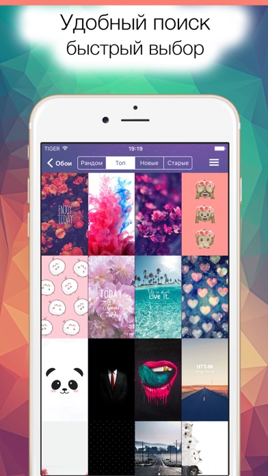 Обои для iPhone 10 000 ярких и сочныхのおすすめ画像3