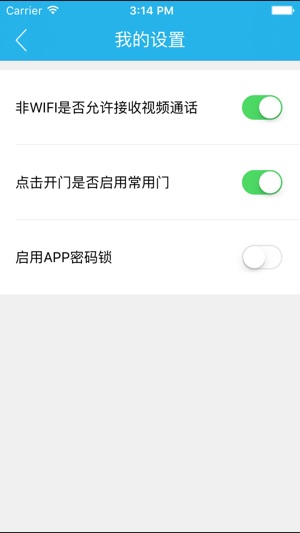 D开门(圖4)-速報App