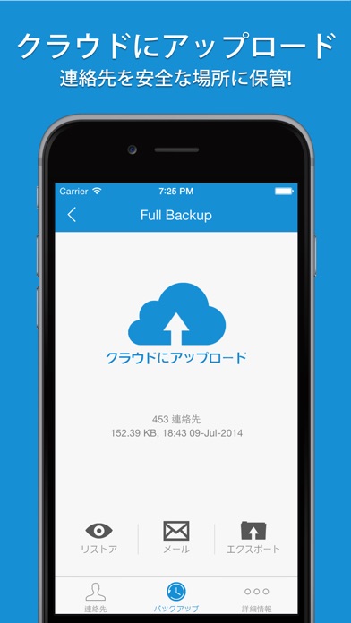 Easy Backup screenshot1