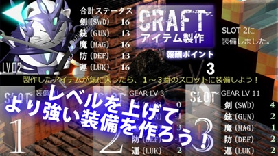 あばれ勇者にぅにぅ３ screenshot 3