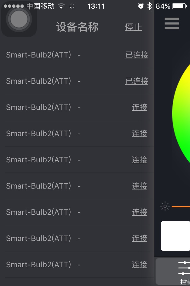 SmartLit2 screenshot 2