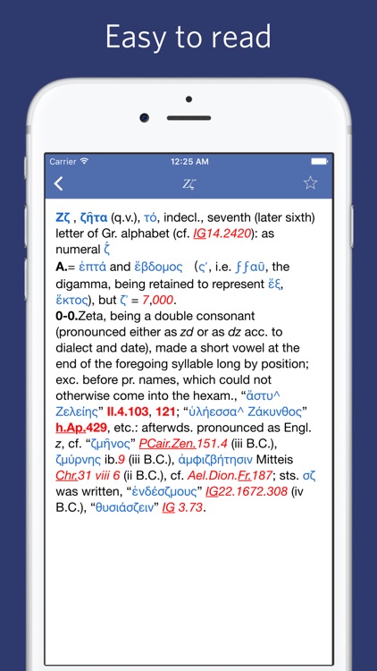 Greek English Lexicon - LSJ