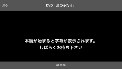 UDCastのスクリーンショット3 UDCastのスクリーンショット3