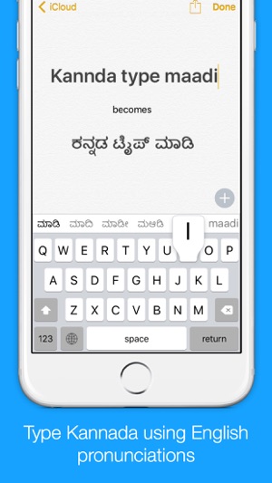 Kannada Transliteration Keyboard by KeyNounce(圖1)-速報App