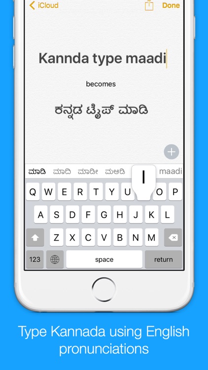 kannada transliteration keyboard