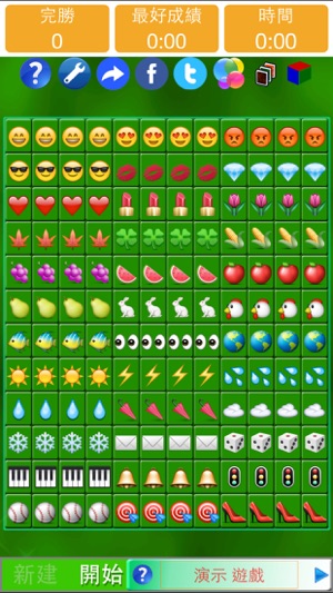 表情通 - Emoji Solitaire(圖1)-速報App