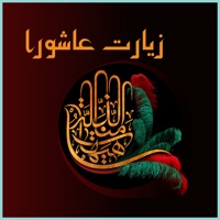Ziyarat Ashoura pour PC