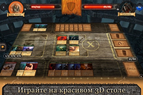 Eldhelm - online CCG / RPG / Duel screenshot 2