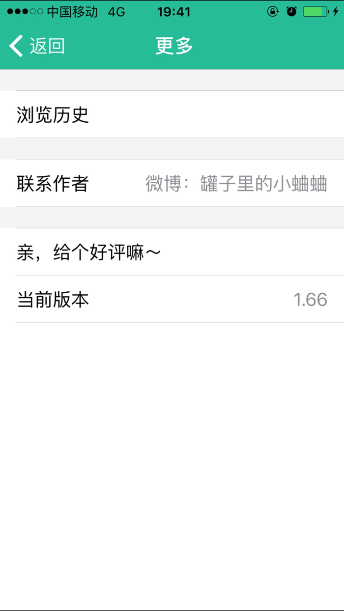 申论精选 - 公务员考试实时热点与考试范文