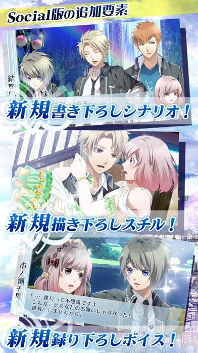 ノルン+ノネット ヴァール コモンズ Socialのスクリーンショット5 ノルン+ノネット ヴァール コモンズ Socialのスクリーンショット5
