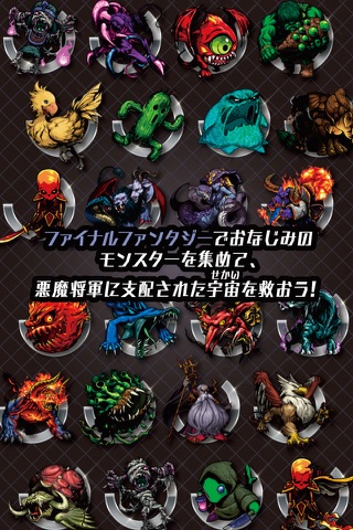 JUSTICE MONSTERS FIVE（ジャスモン） screenshot 4