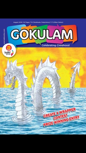 GOKULAM ENGLISH(圖1)-速報App