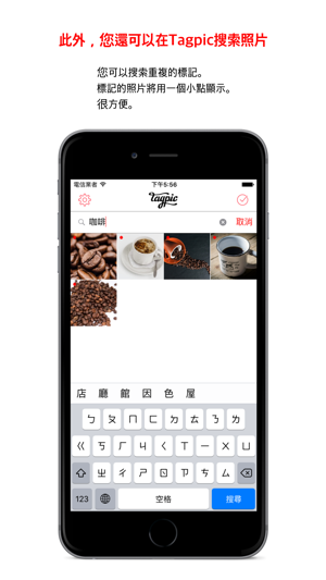 Tagpic - light(圖2)-速報App