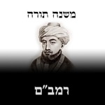 Mishnah Torah - Rambam